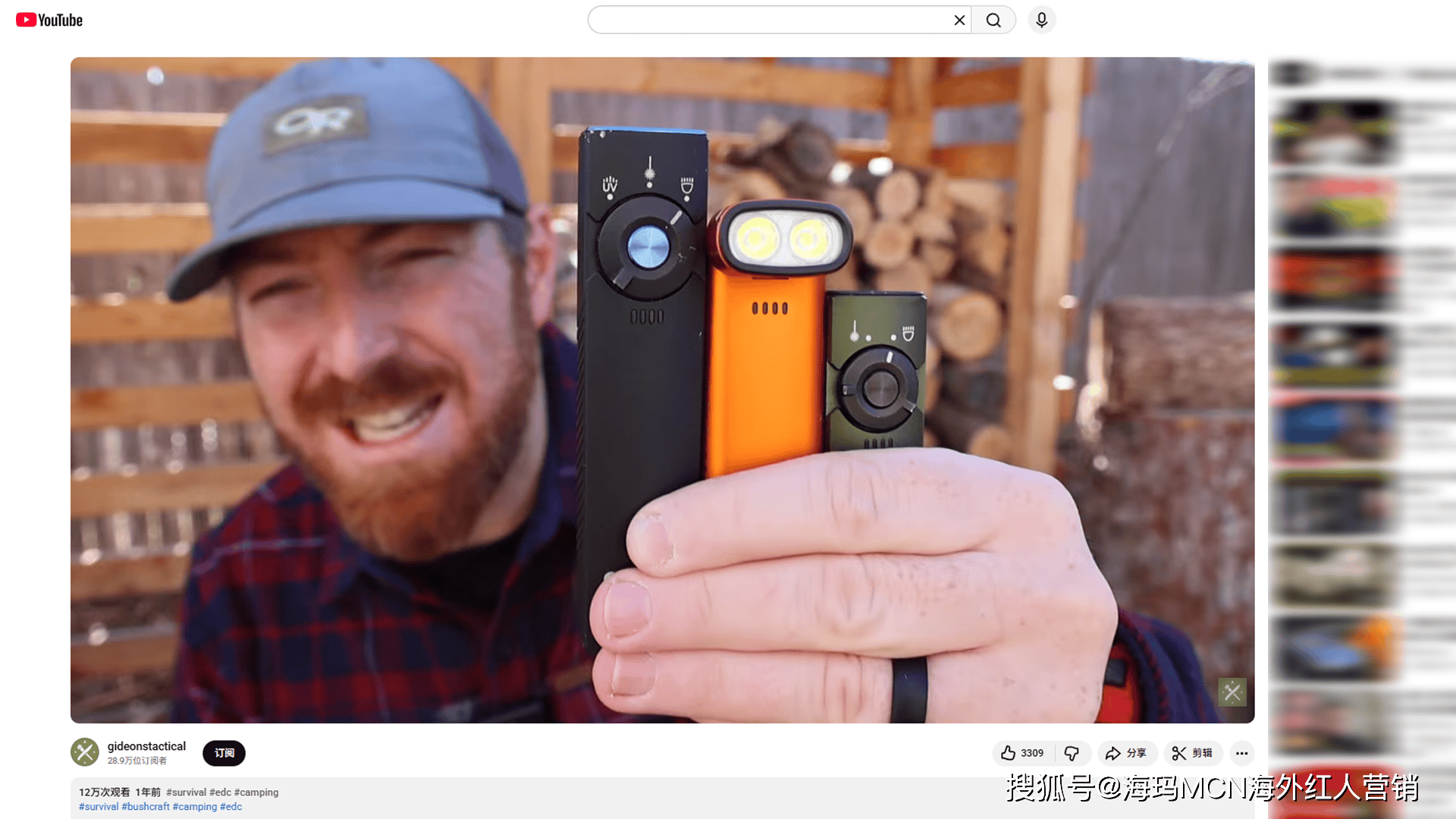 筒”在海外年入超十亿翻身冲进IPO！瓦力棋牌试玩海外红人营销它靠“手电(图12)