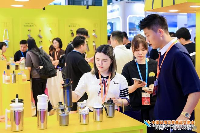 026上海日用百货展户外休闲展区瓦力棋牌露营装备+运动水壶！2(图4)