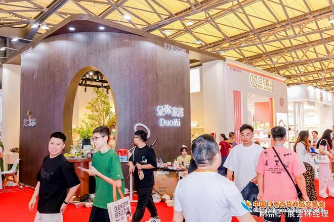 026上海日用百货展户外休闲展区瓦力棋牌露营装备+运动水壶！2(图1)