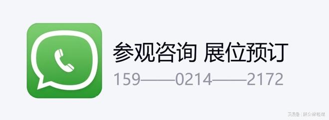 026上海日用百货展户外休闲展区瓦力棋牌露营装备+运动水壶！2(图6)