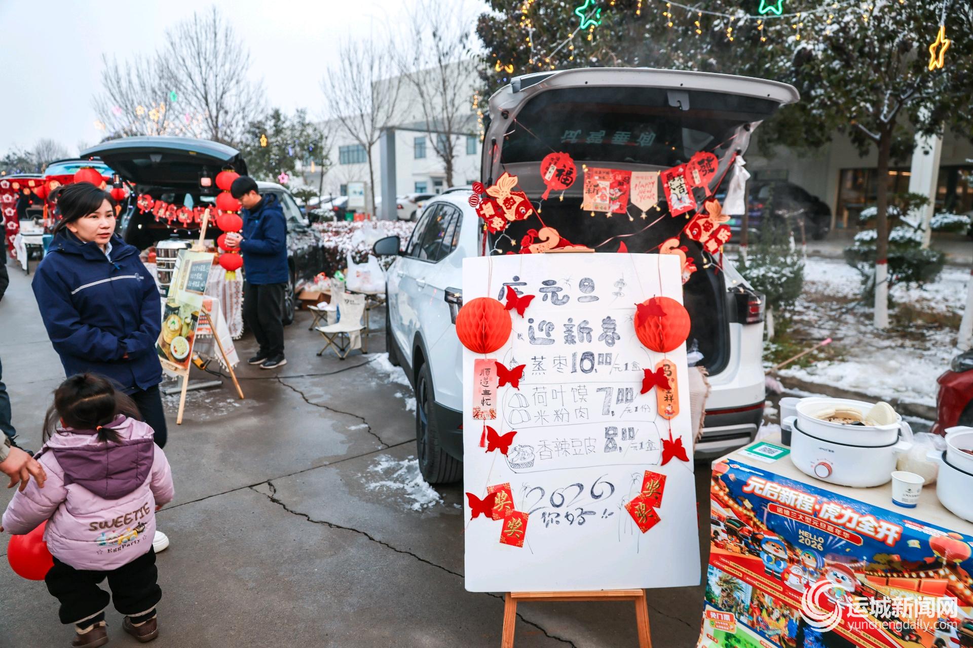 集市”承载烟火气瓦力棋牌“后备箱(图1)